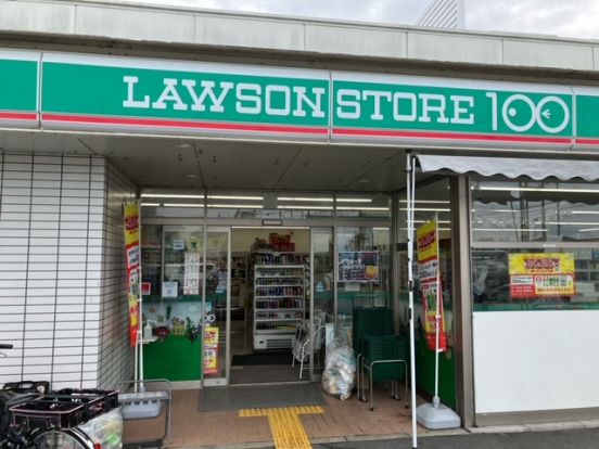 ローソンストア100 枚方村野本町店の画像