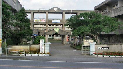 八重瀬町立東風平中学校の画像