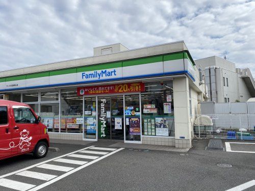 ファミリーマートサンズ大田西馬込店の画像