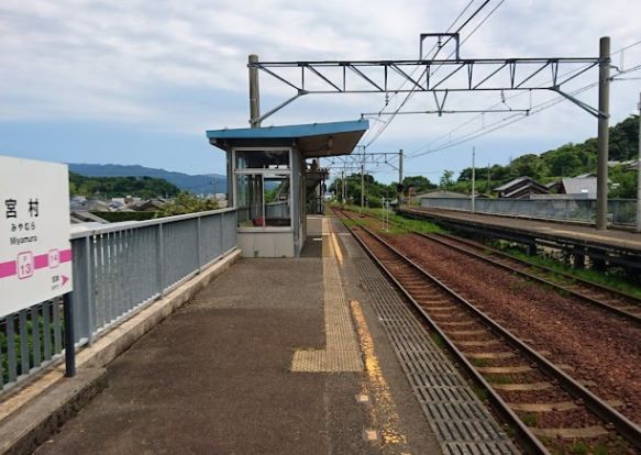 宮村駅の画像