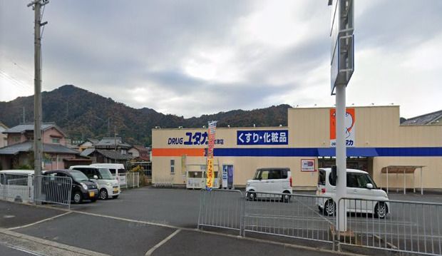 ドラッグユタカ宮津店の画像