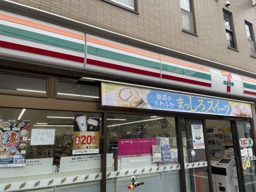 セブンイレブン大田区北千束3丁目店の画像