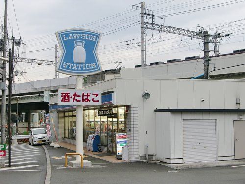 ローソン 宝塚平井店の画像