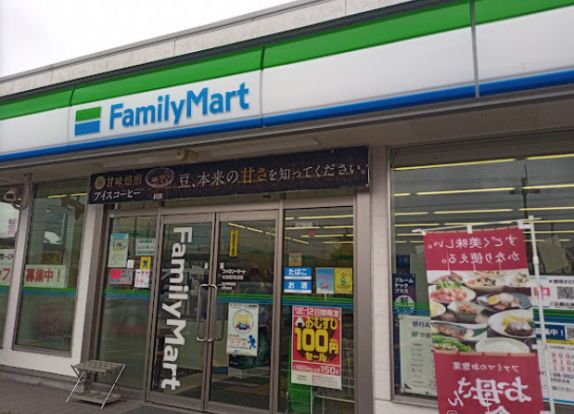 ファミリーマート大宮町河辺店の画像