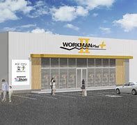 WORKMAN Plus 安中店の画像