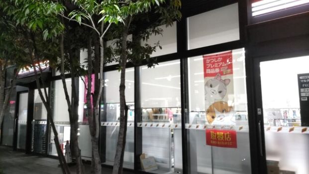 セブンイレブン 葛飾金町駅南口店の画像