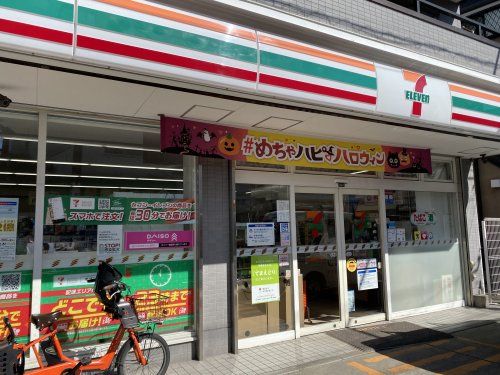 セブンイレブン大田区南馬込2丁目店の画像