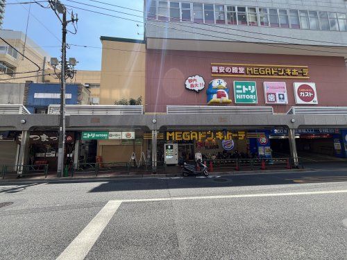 MEGAドン・キホーテ大森山王店の画像