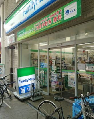 ファミリーマート 高円寺パル商店街店の画像