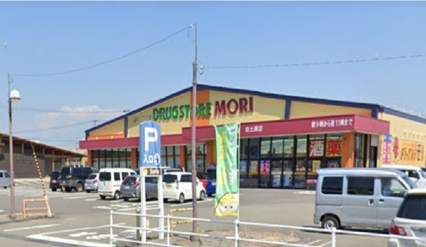 ドラッグストアモリ 佐土原店の画像