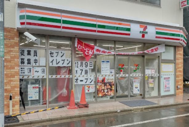 セブンイレブン 世田谷用賀2丁目店の画像