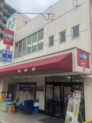 コープ月見山店の画像