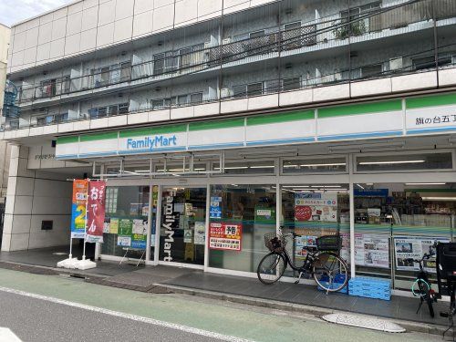 ファミリーマート旗の台五丁目店の画像