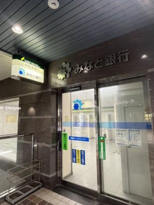 みなと銀行西神中央支店の画像