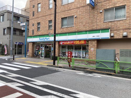 ファミリーマート原町一丁目店の画像