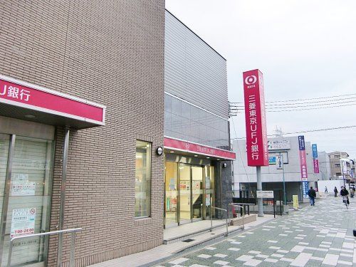 三菱UFJ銀行宝塚中山支店の画像