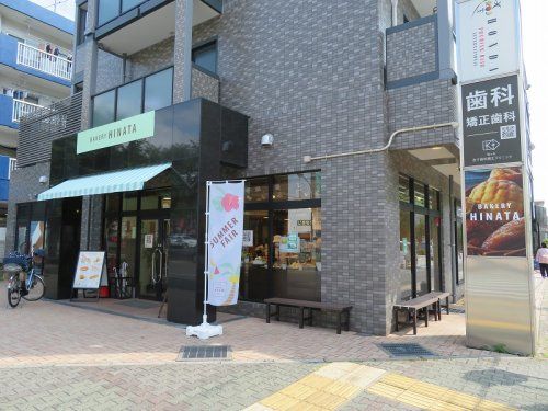 BAKERY　HINATAの画像