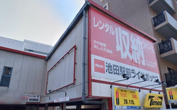 ライゼボックス池田駅前の画像