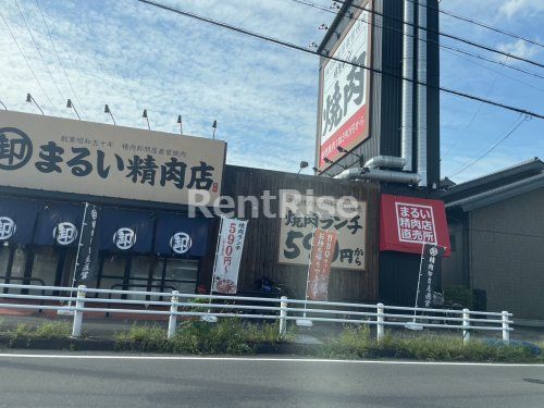 焼肉まるい精肉店 江南店の画像