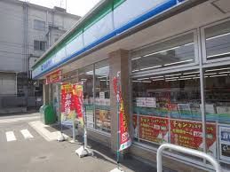 ファミリーマート 中村大宮町店の画像