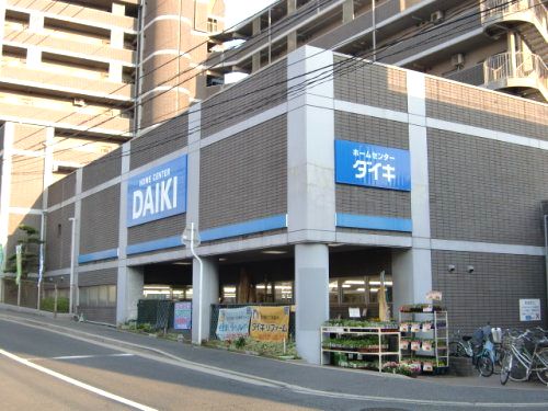 DCM DAIKI(DCMダイキ) 安芸白島店の画像