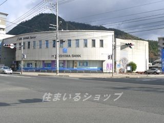 広島銀行可部支店の画像