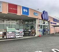 マルエドラッグ 倉賀野店の画像