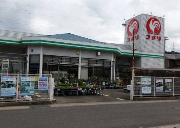 コメリハード＆グリーン正法寺店の画像