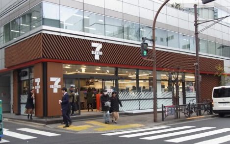 セブンイレブン 麹町駅前店の画像