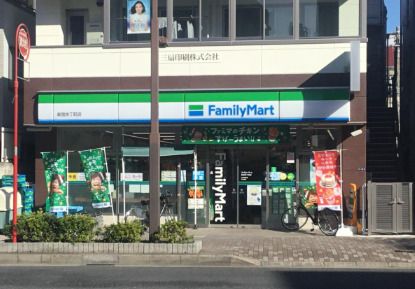 ファミリーマート 新宿余丁町店の画像