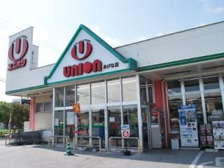 フレッシュプラザユニオン あげな店の画像