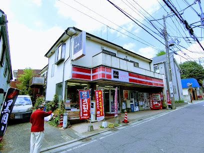 コスモス東久留米足立屋店の画像