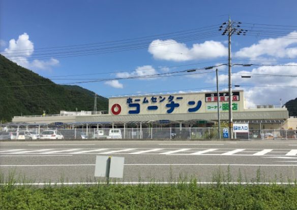 コーナン和田山一本柳店の画像