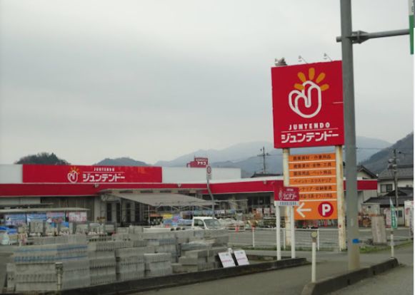 ジュンテンドー和田山店の画像