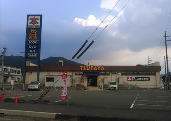 TSUTAYA和田山店の画像