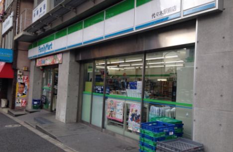 ファミリーマート 代々木駅前店の画像