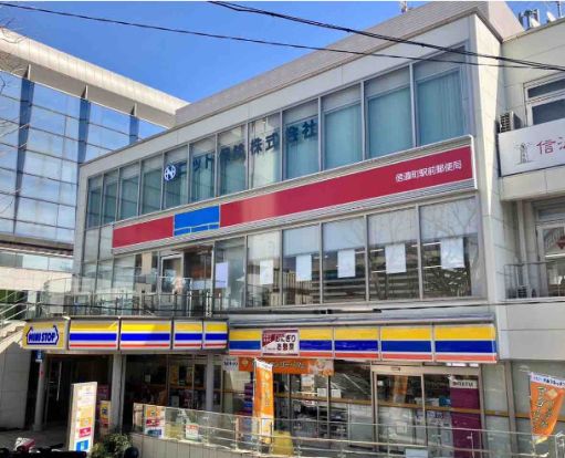 ミニストップ 信濃町駅南口店の画像