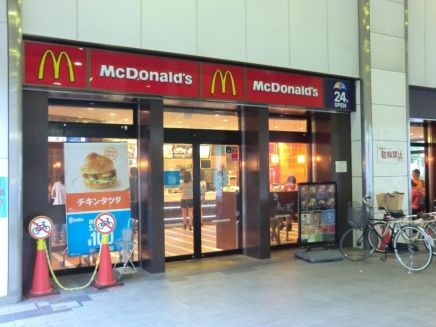 マクドナルド　阪神出屋敷店の画像