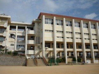 那覇市立高良小学校の画像