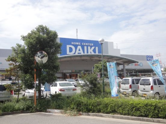 DCM DAIKI(DCMダイキ) 宝塚店の画像