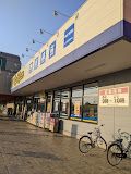  マツモトキヨシフォルテ高崎下豊岡店の画像