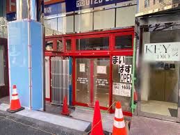 まいばすけっと 渋谷東4丁目店の画像