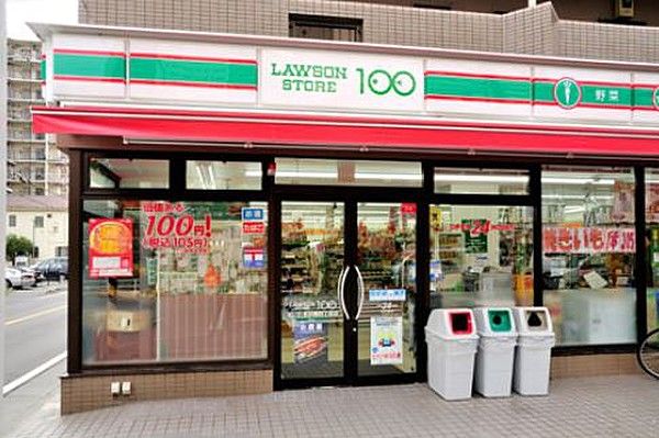 ローソンストア100 台東根岸三丁目店の画像