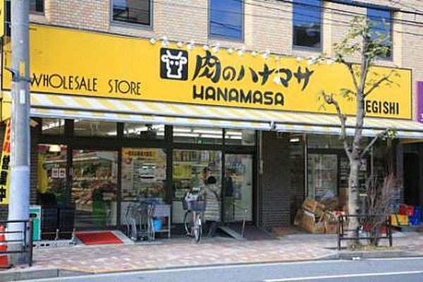 Hanamasa Plus + 根岸店の画像