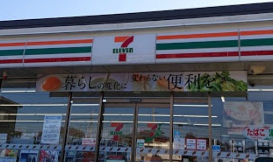 セブンイレブン いわき小名浜南君ケ塚店の画像