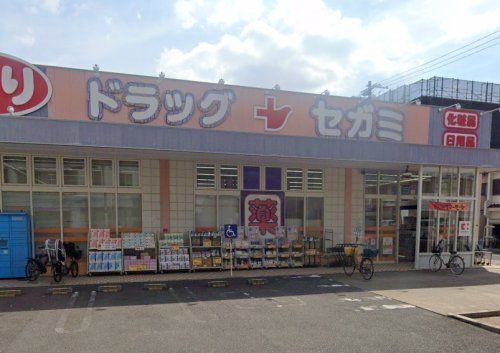 ココカラファインドラッグセガミ関目店の画像