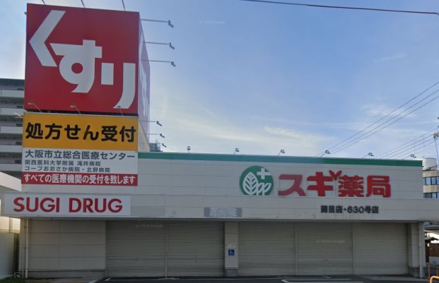 スギドラッグ関目店の画像