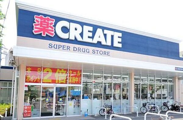  クリエイトＳ・Ｄ 葛飾堀切店の画像