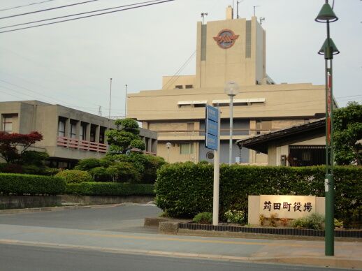 苅田町役場の画像