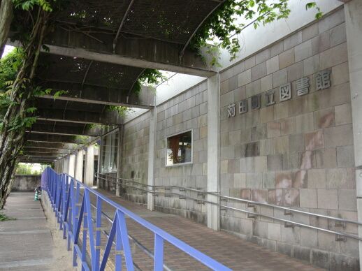 苅田町立図書館の画像